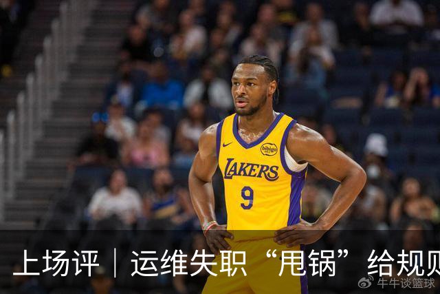 上场评｜运维失职“甩锅”给规则，中国女子板球队未战先败，谁来埋单？